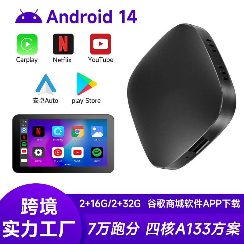 Carplay Conversion Module Android Auto Wired to Wireless Car Smart Interconnection Box Ai Box Bluetooth