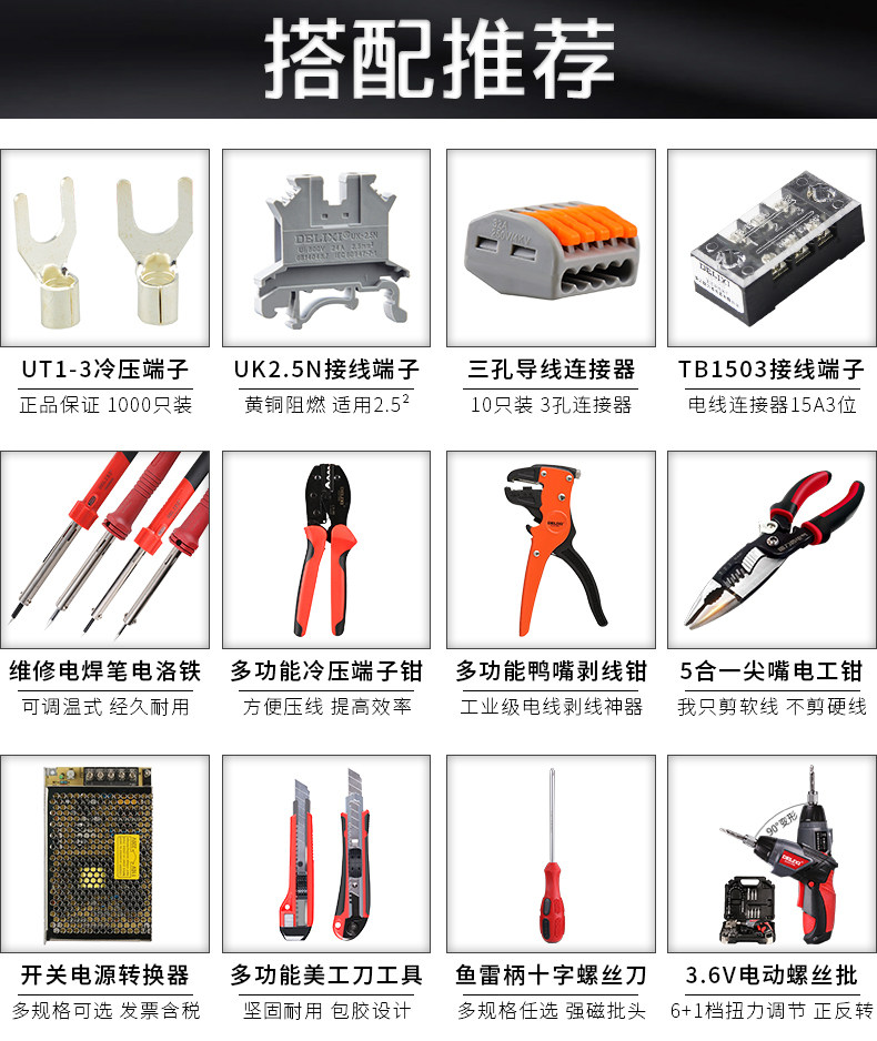 Рекомендуется проводным терминалом с .jpg
