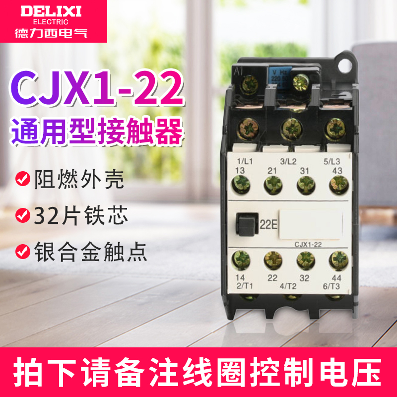 New Delixi CJX1-9 CJX1-9//22 3TB40 9A AC Contactor Brand