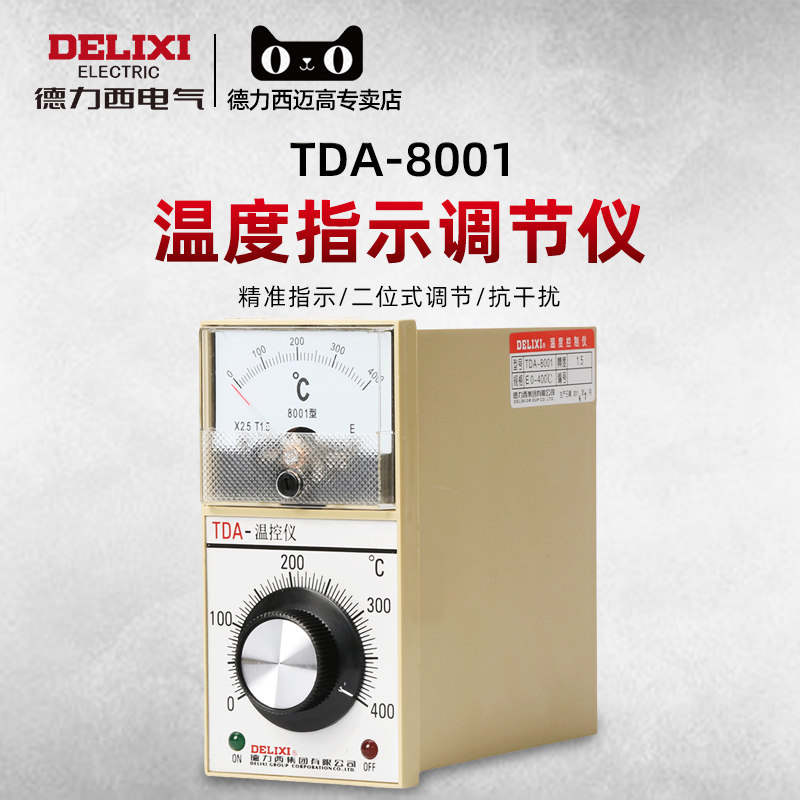 Delixi Thermostat TDA-8001 Electric Oven Oven Temperature Regulator Temperature Controller 400°C