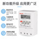 Delixi time control switch 220v billboard timing control door headlight time air control timer time controller