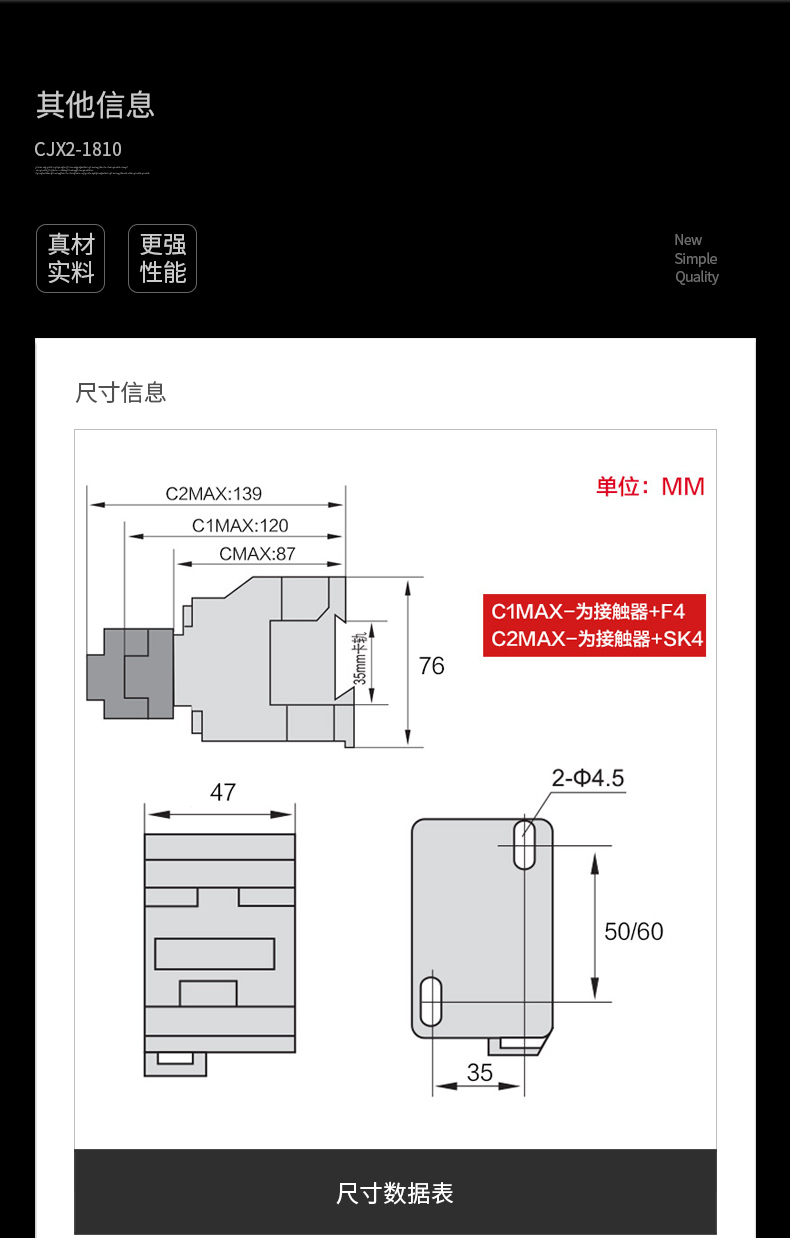 DELIXI/德力西 CJX2系列交流接触器 CJX2-1801 127V 3P 1个