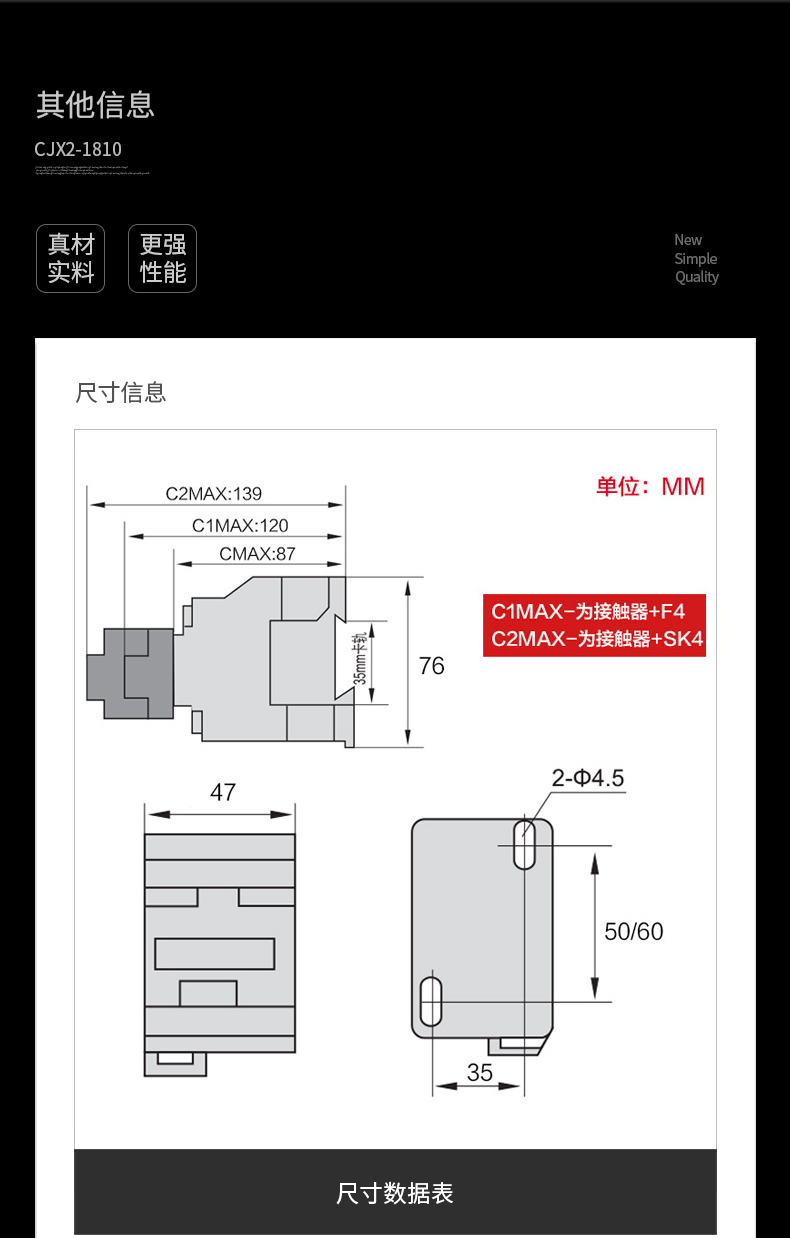 DELIXI/ CJX2ϵнӴ CJX2-1801 127V 3P 1