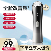  RF household beauty equipment Facial cleansing Photon skin rejuvenation red and blue light facial lifting and tightening massage instrument