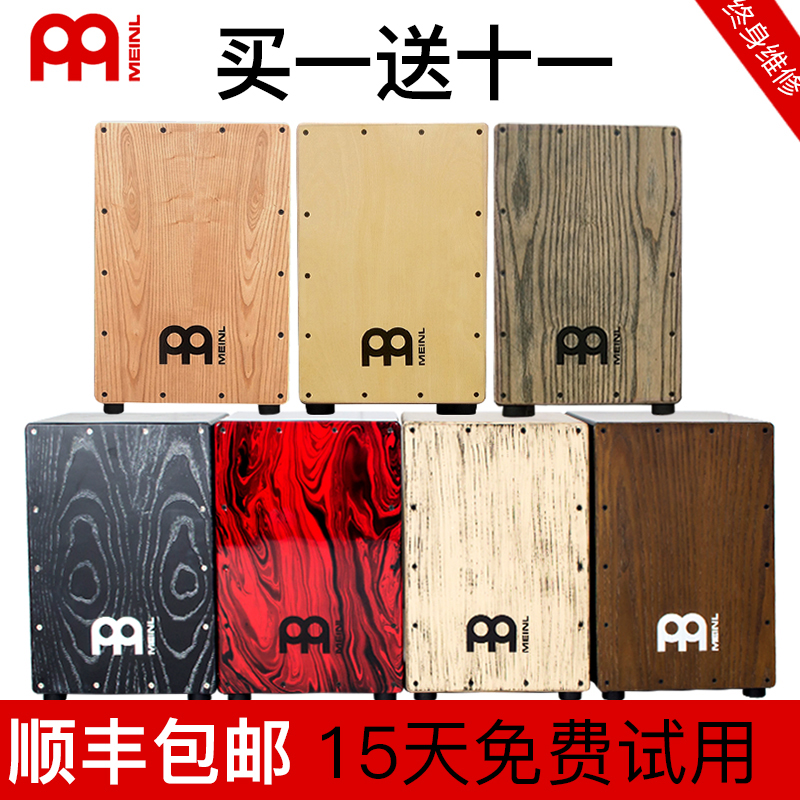 SF Mell Box Drum meinl Cajon Hand Drum Instrument Flamenco Drumm Drum Drum Drum Drum Drum Drum