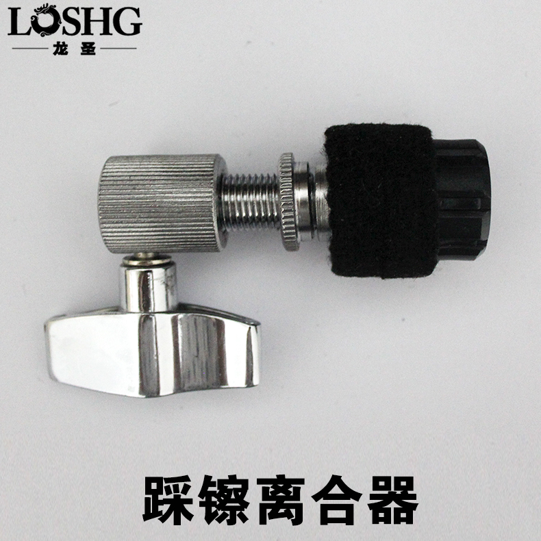 Step on cymbal clutch frame Cymbal Sheet Fixer Cymbal Frame Clutch of Cymbal Sheet Clips on Cymbal Accessories 8mm