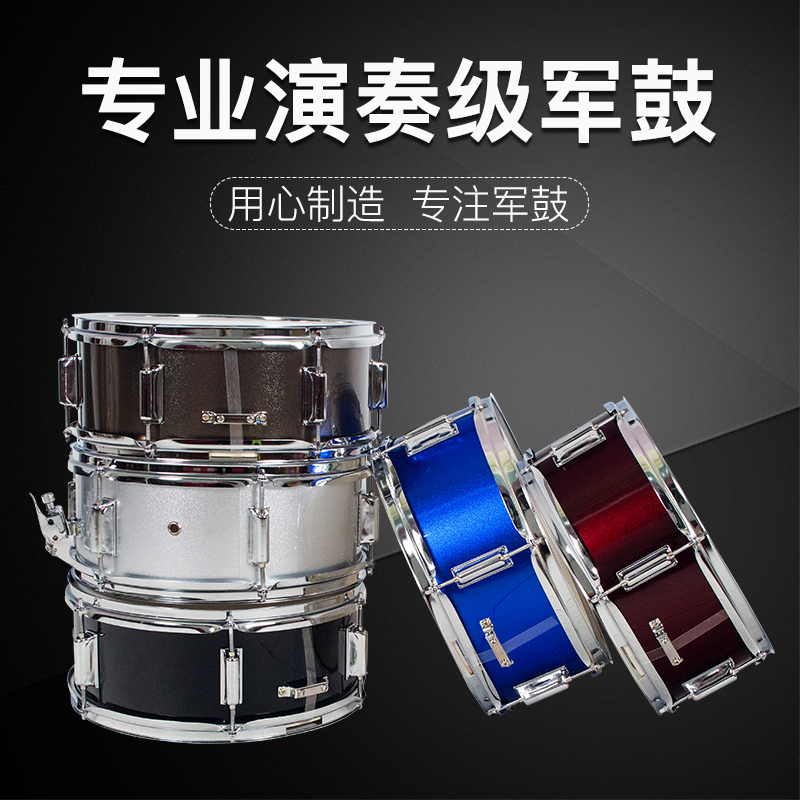 Dragon St. Little Army drums 14 * 5 5 Adults Professional Drums Army Drums Band Percussion Instrument Line Foray Into Drum Children-Taobao