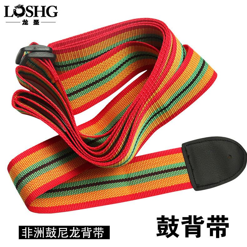 African Drum Strap Tambourine Strap Portable Quick Mount Drum Strap High quality nylon strap