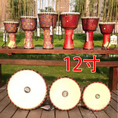 Maier 8-inch African drum MEINL glass fiber pvc tambourine African drum 10-inch Indonesian imported 12-inch clap tambourine