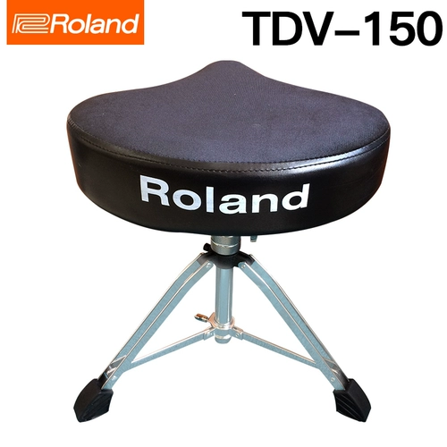 Roland Roland Оригинальный электрический барабанный табурет TDV150 укрытый барабан с седлом в форме электронного барабанного барабана скамья барабана