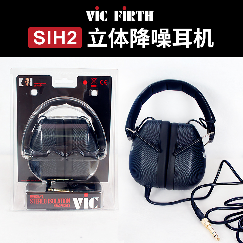 Learn to monitor vic firth sih2 professional drummer headphones Over-the-head anti-noise noise reduction sound insulation earbuds