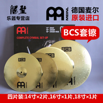 Envoyez des bagues de protection Maisel pièces bcs quatre morceaux de vêtements MEHR MEINL GERMAN IMPORT RACKS Drum Brass pour un peu un peu de chapeau