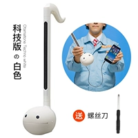 [Предпродажа] Большой техно-белый