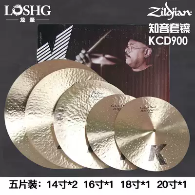 Zhiyin Big K five-piece drum set of phosphor bronze drum 14 16 18 20 American imported zildjian