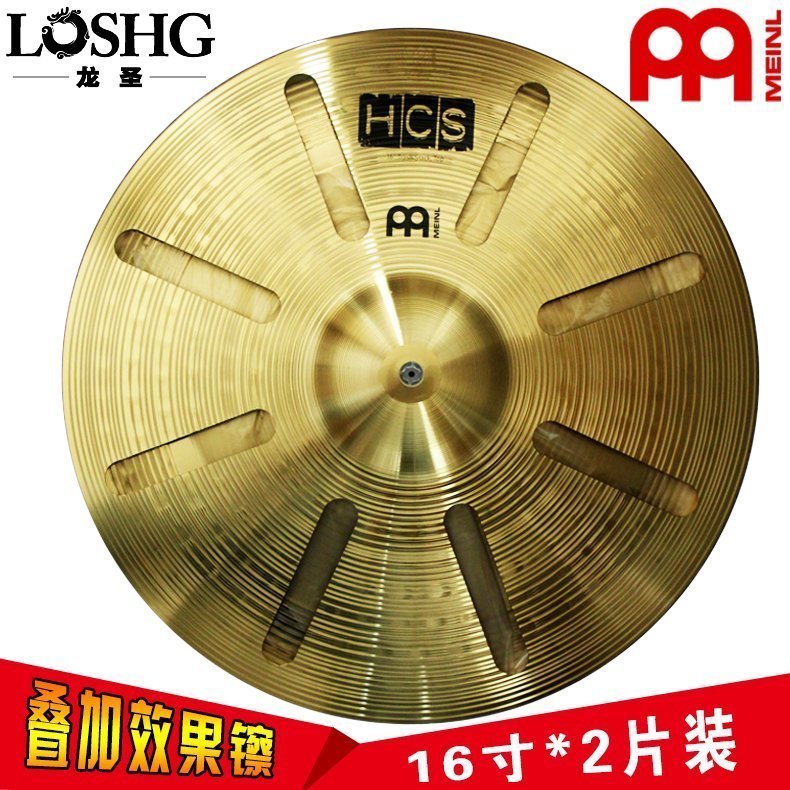 German Mall MEINL HCS16 inch 2 Costume Effect Cymbals Strong Tone Cymbals Cymbals Cymbals Cymbals a pair of pieces