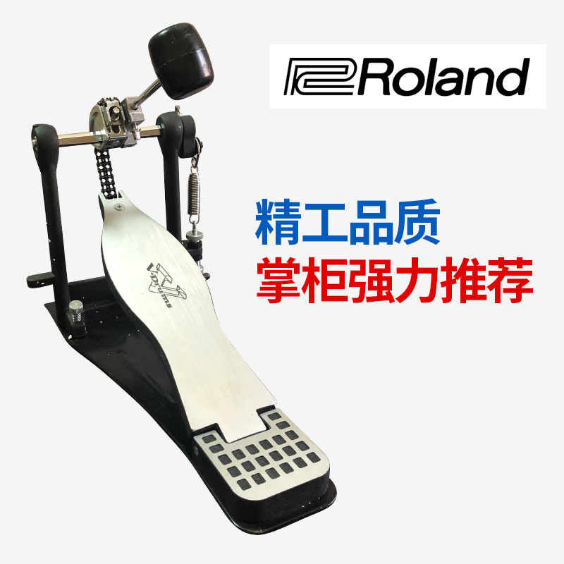 Roland Roland Electric Drum Stomp Hammer TDV-150 Electronic Drum Single Pedal Rack Drum Bottom Drum V3 Upgrade