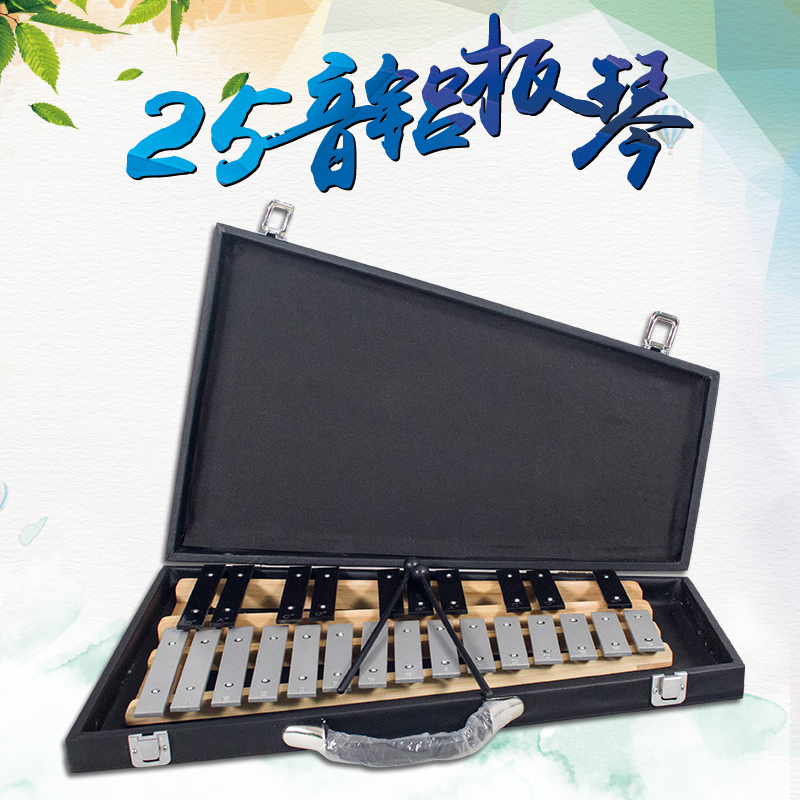 Xylophone adult percussion instrument for children Jingle Bell Bell Marimba portable professional 25 key aluminum plate violin