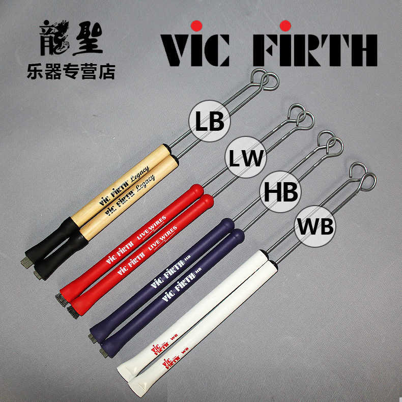 龍勝楽器ドラムナイロンドラムブラシスティックヴィックバンドルスティックヴィックファースワイヤードラムバンドルジャズドラムアクセサリー