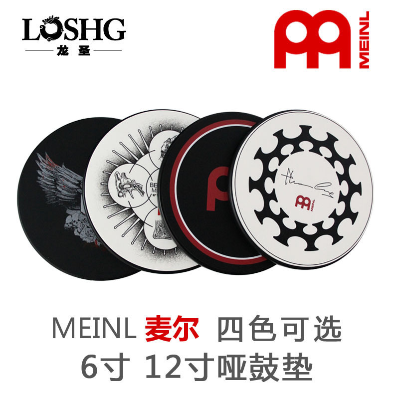 エヴァンス・マイヤー ダムドラムパッド 6インチ ダムドラム ドラムの基本スキル サイレントパッド ストライクボード 12インチ meinl