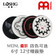 asevans 마이어 덤 드럼 패드 6인치 덤 드럼 기본 드럼 키트 사일런트 패드 스트라이크 패드 12인치 meinl