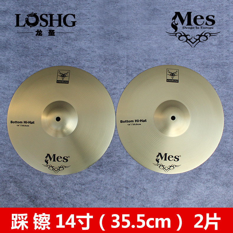 MES Cymbal Rack Drum Jazz Drum Max Brass Alloy Single Hi-Hat Two Hi-Hat 14-inch 2 cymbals