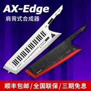 Bộ tổng hợp Roland AX-Edge Tomahawk Roland Shoulder Back 49 Hiệu suất sân khấu chính Bàn phím MIDI chuyên nghiệp - Bộ tổng hợp điện tử