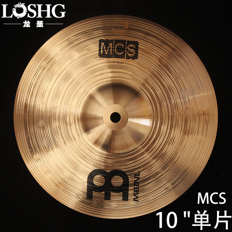 German Maier cymbal MEINL MCS leaflet 10 inch water cymbal drum bronze cymbal hcsb