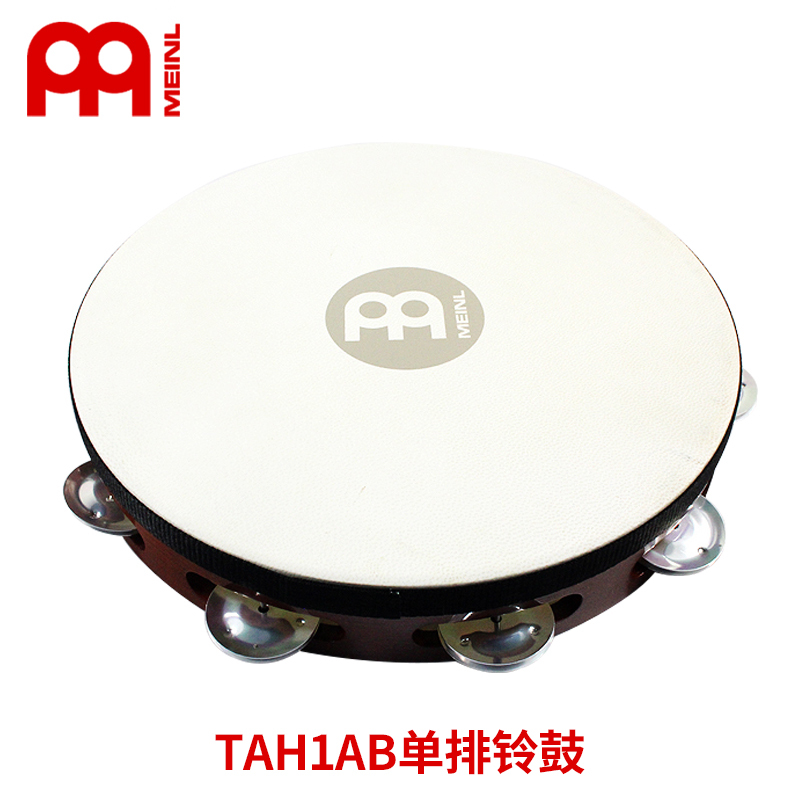 Meier tambourine double row stainless steel brass bell piece professional high-end stage with Xinjiang drum