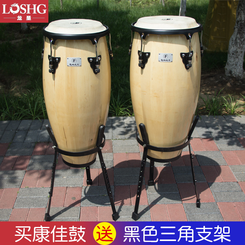 Agitate life Konka drum set Latin drum cowhide tambourine 8 inch 9 inch 10 inch 11 inch combination set send stand