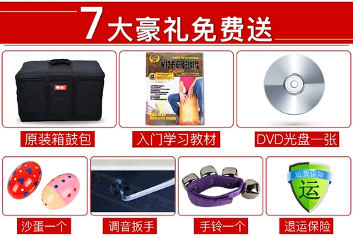 Kahon Box Drum Card Macrion Han Brand Cajon Big Wood Box Drum Maple Maomom