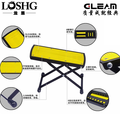 Классическая гитара, черная желтая универсальная подставка для ног