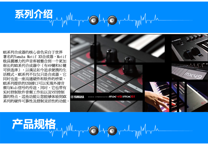 Yamaha tổng hợp điện tử bàn phím YAMAHA 61 nút MX61 bàn phím âm nhạc tổng hợp piano điện giả cơ