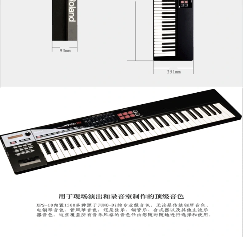 Chính hãng Roland Roland XPS10 tổng hợp điện tử nhập sắp xếp 61 bàn phím bàn phím chính xps-10