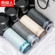 Nam Cực đồ lót nam võ sĩ nam cotton modal băng lụa thanh niên thủy triều kích thước lớn bốn góc quần short đầu bông - Vòng eo thấp