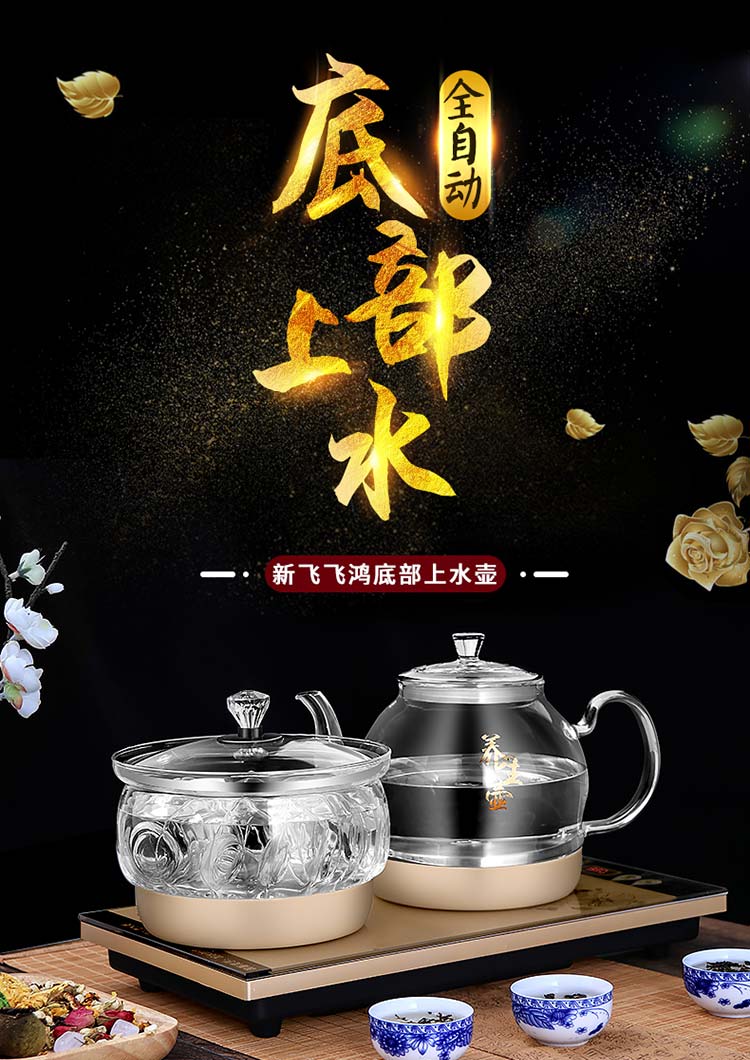 ấm sắc thuốc dienmayxanh Tự động đáy trên ấm đun nước điện ấm đun nước trong nhà đặt bộ ly thủy tinh thông minh tự mồi - ấm đun nước điện ấm đun lock&lock