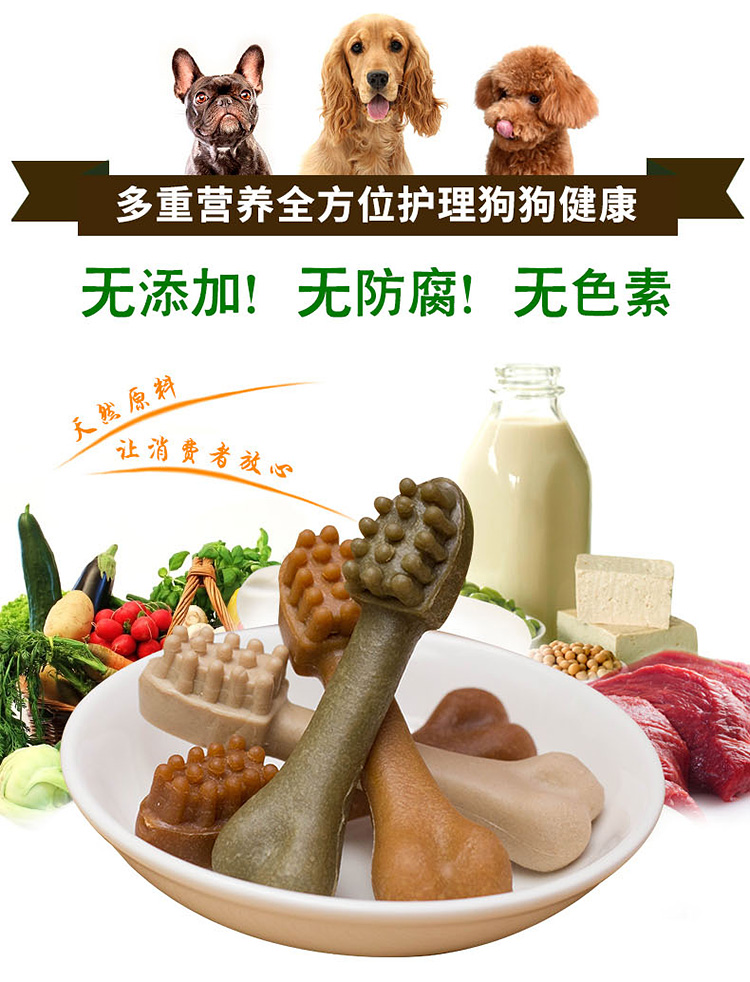 Thú cưng gừng, hãy chải 1 con chó ăn nhẹ 15G, làm sạch răng, gậy, nhai xương, làm sạch sỏi bằng miệng pate cho chó con
