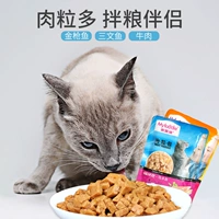 Mai Fudi Meat Granules 85G Cat Snacks vỗ béo mèo ướt Thức ăn đóng hộp Bổ sung dinh dưỡng Mèo mèo 1-4 tháng tuổi hạt catsrang cho mèo con