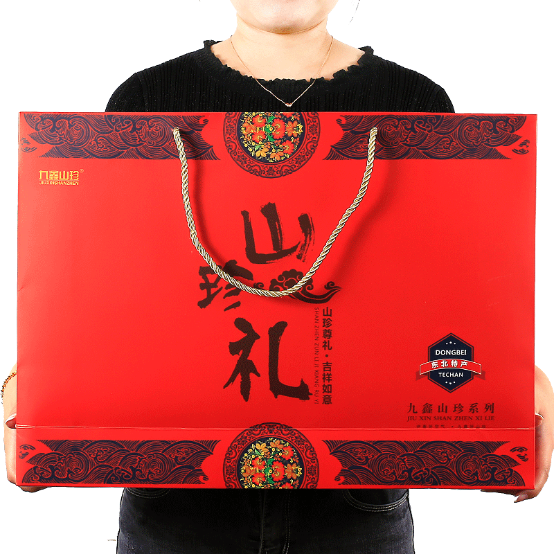 Jiuxin Northeast Earth Production Dry Goods Gift Boxes Combined Mountain Treasures Dry Fungus Gift Boxes Year Goods Great Gift Bags Northeast Four Treasures