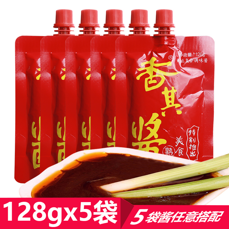 Fragrant sauce Northeastern large sauce self-supporting bag 128g * 5 bag screwup cover