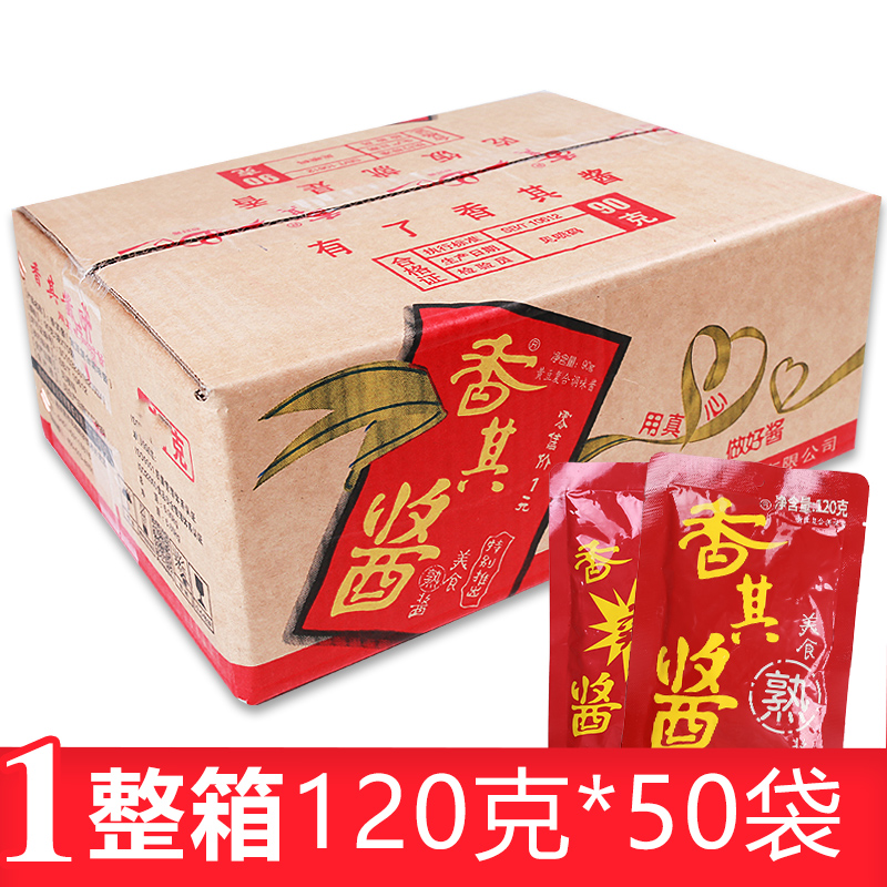 Savory sauce Harbin terrific sauce Sauce With Jam Sauce Fried Sauce 120 gr whole box 50 Bag original flavor spicy Optional