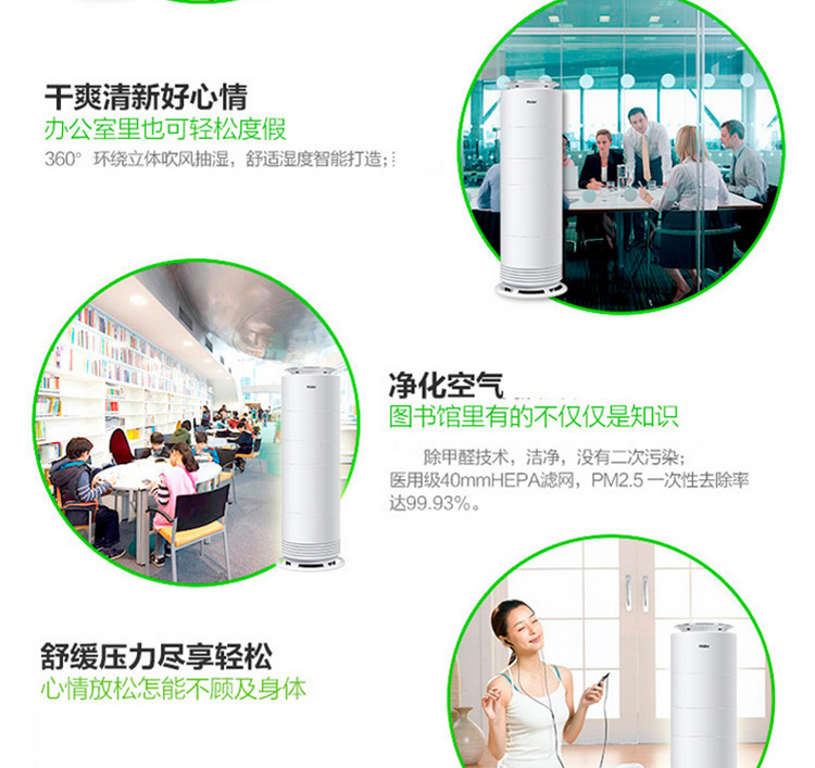 may loc khong khi sharp Máy lọc không khí Haier hộ gia đình ngoài formald smog pm2,5 độ ẩm thơm hút ẩm thông minh một máy Rubik khối lập phương máy lọc không khí ax60r5080wd/sv