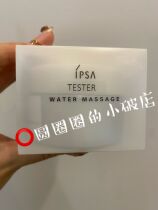 A place to stall and buy ipsa inspa massage to repair water gaze cream 75g Domestic special cabinet member versus gift