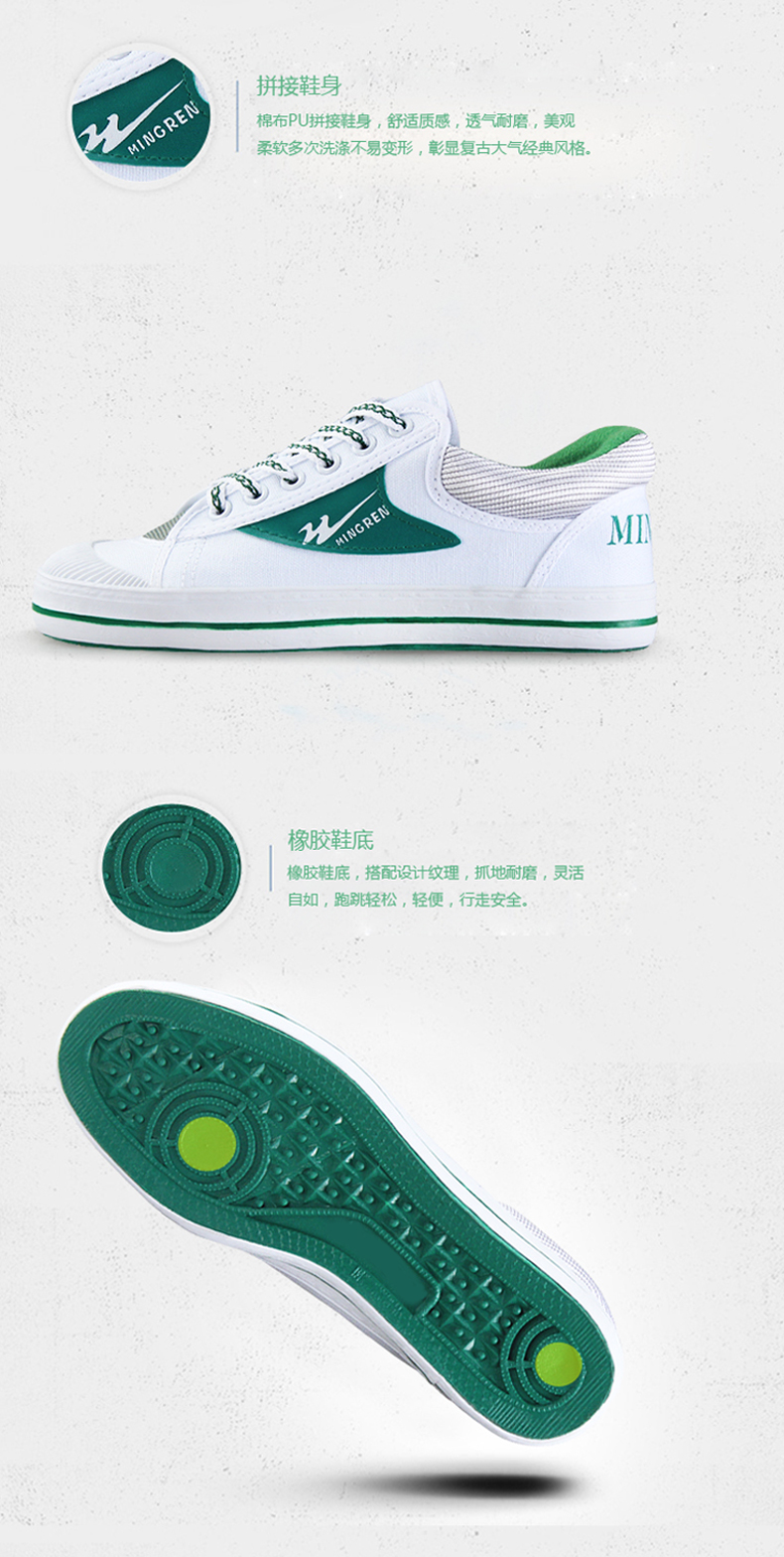Đôi sao lớn thời trang giày vải hoài cổ nam nữ giày nghệ thuật giày sinh viên 931 - Plimsolls giày thể thao nam đẹp