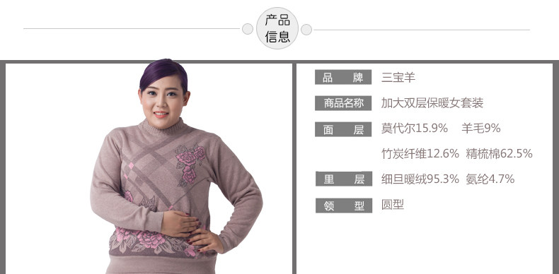 Sous-vêtement thermo Moyen-âge SANBY simple en coton - Ref 750850 Image 11