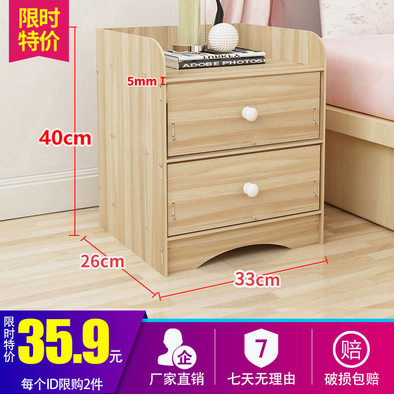 Minimalist modern bedside containing storage small cabinet simple shelve bedroom bed head cabinet mini small solid wood grain