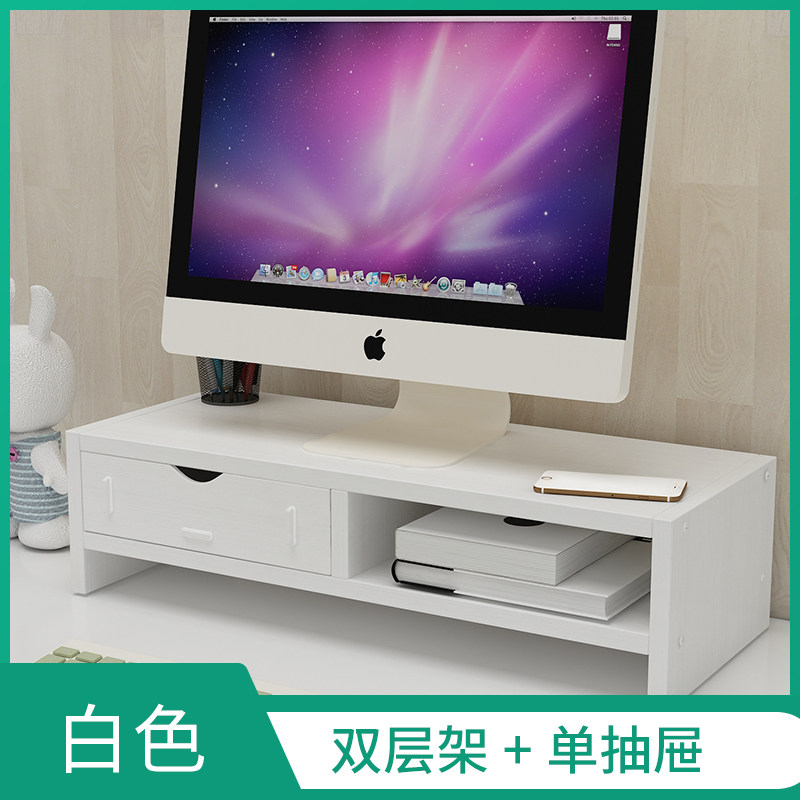 Computer screen heightening shelf screen heightening base neck guard office desk shelf desktop storage box