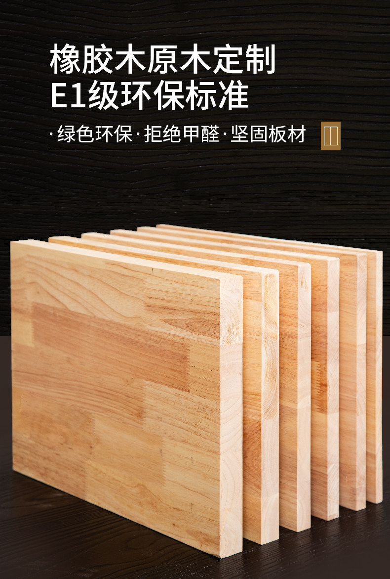 实木板橡胶木原木隔板台面桌板层板桌面板材置物架切割厚-阿里巴巴