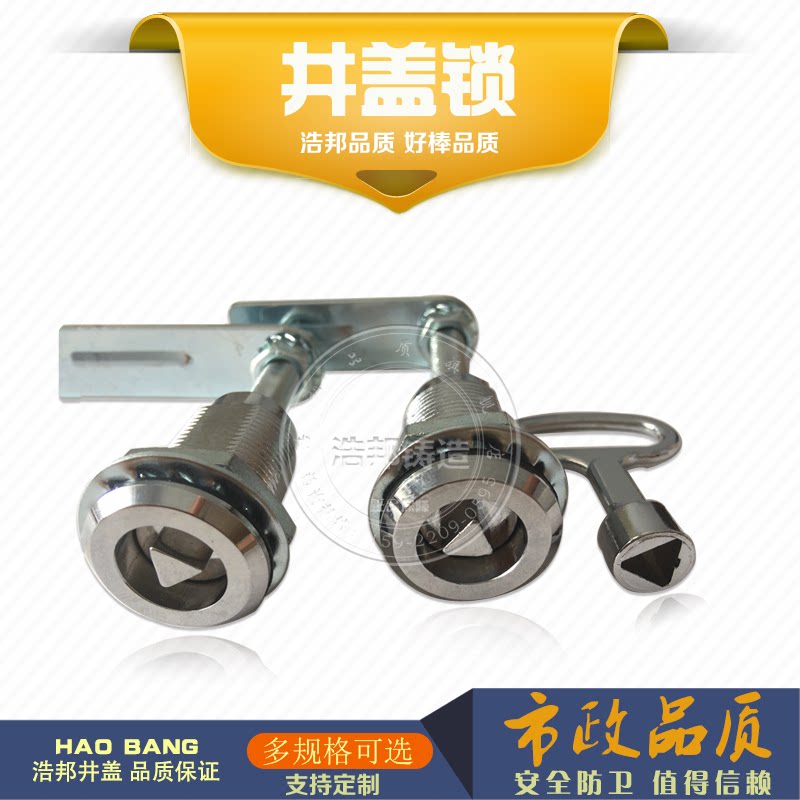Cement Key Theft Protection Round Well Lid Square Shackle DUCTILE DUCTILE IRON DUCTILE IRON ROAD MECHANICAL LOCK ELECTRONIC UNICOM TELECOM LOCK