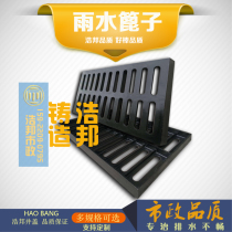 Ductile iron grate drainage ditch kitchen cover floor trench parking rain mouth manhole cover 400*500*30b125
