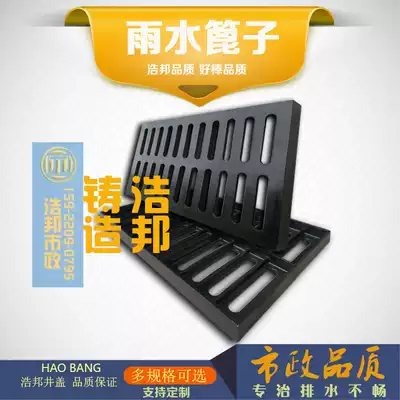 Ductile iron grate drainage ditch kitchen cover floor trench parking rain mouth manhole cover 400*500*30b125